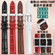 凯帝尼适配卡西欧LQ-400D-1/7AEF系列女士表链 LTP-1391 SHE-4019 4048 4539小牛皮手表带女生学生皮表链 棕色-钢色扣 接口尺寸14mm