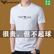 阿玛尼（Emporio Armani） 阿玛尼亚短袖t恤男夏季新款纯棉圆领男士青年体恤品牌纯色上衣 1518藏青 170/L建议115-135斤 均码