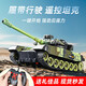 
Wanrean children's remote control vehicle tank toy remote control vehicle military model military green electric armored vehicle crawler boy silver remote control tank [31cm] with light sound battery life version [a set of rechargeable batteries + charging cable]