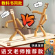 The same style as the textbook Bamboo Man vs. Primary School Students Sixth Grade Textbook Synchronous Double Game Toy Handmade Parent-Child Bamboo Man Double Pack 8 Weapons for Free
