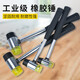 Rubber hammer for floor tiles, special small hammer, woodworking tile hammer, solid hammer, dyeing rubber hammer, hammer head, steel pipe handle, 25mm rubber hammer