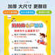 
Shaoze primary school students develop good habits for family rules and regulations, behavioral norms, inspirational growth, family style, boys and girls, complete set of 10 pictures of good family rules and children--Send double-sided glue