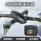 Beast drone SG600pro upgraded screen control intelligent fixed-height hover HD aerial photography outdoor remote-controlled aircraft real-time image transmission dual electric
