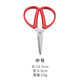 Yangjiang new multi-purpose household scissors, office stainless steel scissors, plant pruning, express tailor scissors, medium scissors