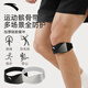 Anta (Anta) Patella mit Kniepolfen und Sportmännern und Frauen, die Fixed Knie Guard Meniskus Jump Rope Badminton Basketball schwarz laufen