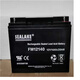 Sealake Haihu Battery FM12120 12V12A14AH17AH18AH20AH22AH Огненной единицы