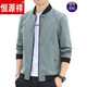 Hengyuanxiang 2025 Frühlings- und Herbstjacke Herren-Baseball-Kragen dünne lässige Trenchcoat Kurzstil mit einer hübschen Männerjacke 686-Jacke [Schwarz] [Vorgeschlagen 80-95jin [Jin entspricht etwa 0,5 kg]] M.