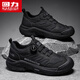 Huili Herrenschuhe für Arbeit und Arbeit im Sommer, nicht rutschende und kearresistente Männer im Freien für Reiseberichte und Wandersportler-Sportwäsche Trendy Schuhe Black (Flaggschiff) 43