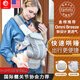 ergobaby二狗背带breeze婴儿腰凳简易前后两用横抱式轻便新生宝宝外出神器 Breeze粉色