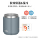 THERMOS thermos stew beaker for men and women students portable lunch box 400ml small capacity JED-400 IV