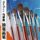 
Wolf hair gouache brush round head oil brush flat head set acrylic watercolor gouache art student 6 pieces [13579 11] line pen box