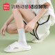 名创优品（MINISO）家居拖鞋男女情侣家用舒适浴室防滑防臭凉拖鞋夏 鹅蛋黄38-39