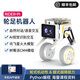 Smartfly Dual-Chiel Foot Robot AI Визуальное распознавание двухколесного самобалансирующего автомобиля Bionic Dog Raspberry Pi CM4