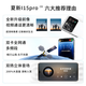 Xia xin double écran xia xin mobile i15pro Business 256g smartphone Android double sim