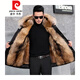 Pierre Cardin light luxury high-end men's clothing Haining genuine leather coat and fur all-in-one men's fur pie overcomes men's long coat hooded winter red default 1
