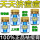 Hong Kong Pharmacy Hong Kong Dafang Hong Kong Dafang Acne Paste Acne Pit Repair and Fade Acne Scars Acne Scars HXM9737 [Fragrant [Hong Kong Acne Paste] 2 boxes - Standard acne pack