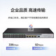 Layer 2 Network Management Enterprise Switch S5008/5016/5024/5048PV5-E S5024PV5-EI-HPWRPOE-Modellleistung 3