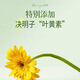 
Sunflower Cassia cotyledon lutein eye patch for students and adults universal cool and comfortable cold compress eye patch eye patch for eye mask patch 15 pairs/box