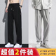 汐嘻冰丝夏季薄款裤子男休闲工作耐磨直筒商务运动工装青年加绒长裤 黑色+黑色 XL 建议110-140斤左右