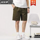 JEEP SPIRIT casual shorts men summer 2025 new trendy loose straight cotton khaki five-point pants men 9224 khaki M Recommended [90-110]