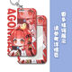 
Qi Shiyan Painting Liyi Xia Mi Road Mingze Chu Zihang Dragon Clan peripheral card set meal card school card access control bus card slip Dragon Clan-s13895 card set + white rope