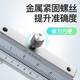 Drei-Quantity (Sanliang) Japanisch geschlossener Vernier-Bremssattel