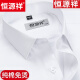 Hengyuanxiang reines Baumwollfreies bügeln langhaftes weißes Hemd-Hemd-High-End-Business Formale Verschleiß 6623 hellblaue Streifen (reines bügelfreies bügeln mit Taschen 39 [Gewicht 115 Jin [Jin entspricht 0,5 kg] -125 Jin [Jin gleich 0,5 kg]]