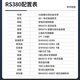 喜德盛【门店提车】公路自行车RS380进阶空气力学隐藏式走线2x9速变速线 云晶白 700C*450（建议身高155-165）