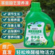 Nutrient solution plant general flower fertilizer fortune tree rich bamboo green dill hydroponic potted household flower flower fertilizer general type 500 ml bottle