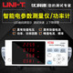 UTE9800UTE9901 electrical parameter tester intelligent power meter home appliance LED power meter UTE9800