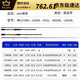 蕾迪熊尔鱼法师路亚竿新款禅虫竿超快调蝉婵钓鳜鱼鲈鱼翘嘴竿黑坑竞技一 1米 C-枪柄 682m