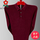 Montagut im mittleren Alter mit Langarm T-Shirt Frühling und Herbst Dünn T-Shirt Lteel Brand Daddy's Cashmere Polo Shirt Blau MTJ9901# Eins Größe 165/84a