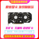 
Colorful GTX1050 1060 960 750 1660SUPER RTX3060 12G Colorful GTX1050 2G Randomly sent