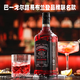 巴一戈尔路易布兰登配制酒14°果酒蔓越莓利口酒调酒鸡尾酒单支700mL