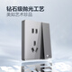 公牛（BULL）开关插座 亚克力系列一开双控五孔带开关插座86型面板G62E334灰色