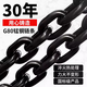 JPHZNB起重链条环形吊链G80锰钢链条接圆圈链条环型吊装链条12358吨吊具 (吊重2吨)周长6米 拉直3米