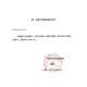 康乐保12035密封贴环造口袋造瘘袋造口底盘防漏贴环防漏圈造口护理附件 【10个/盒】12035密封贴环2.5mm