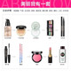 Boquanya makeup set combination cosmetics for female beginners light makeup cosmetics beauty makeup makeup Chinese Valentine's Day gift makeup set 45 pieces