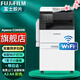 富士胶片（原富士施乐）C2450彩色2022cps复合机网络打印机A3复印机合机彩色多功能一体机 C2450彩色+四色大粉一套 单纸盒