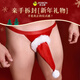 Jisibang's good luck, New Year's red underwear, new Christmas hat, attack speed shirt, sexy underwear for female characters, thong men's self-masking underwear, sexy underwear, 2024 new sexy couple stimulation, large-scale erotic stockings, sexy pure desire erotic bed temptation, underwear sexual stimulation