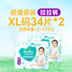 Pampers [Summer Thin Breathable] Fresh Oxygen Permeable Pro Pulling Pants Baby Diaper Diaper Diaper Pulling Pants XL34 Tablets *2 (12-17kg)