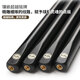 Jianying billiard cue table cue through rod single handmade snooker black eight 8 small head rod Jianying black pass 10.2mm