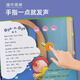 Feidudu Inglés Point Reading Máquina de aprendizaje infantil Escuchar y leer Artefacto El oído del bebé Audiolibro Educación temprana de la educación temprana
