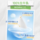 
Yili Pure Milk Powder 700g Nutritious High Calcium 100% Raw Milk Family Milk Powder