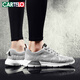 Cartelo Chaussures masculines Summer Casual Shoes Men's Trendy Chaussures en maille respirant Sneakers masculins KDL2602 Gray 42