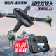 Beast drone SG600pro upgraded screen control intelligent fixed-height hover HD aerial photography outdoor remote-controlled aircraft real-time image transmission dual electric
