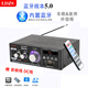 LDZS 220V小型蓝牙功放机音箱功放率放大 插卡U盘收音hifi发烧定阻功放家用大功率迷你小型功放器