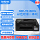 Hermano DCP-725DW 730DW 735DW Color inalámbrico Ink Jet Conectado para copiar impresión de doble cara y alimentador 835DW 丨 Hand/Wireless Remote Double-Side + Feeder Paquete tres (estándar + 1 conjunto de tinta especial)