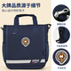 UNIVERSITY OF OXFORD Tuition Bag Primary School Male and Female Tote Bag Hand-carrying Book Bag Children's Crossbody Bag Tuition Bag Backpack 1194 Blue
