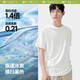 蕉下（beneunder）短袖T恤男士【安心品质】户外防晒吸湿速干运动CC945深蓝灰XL